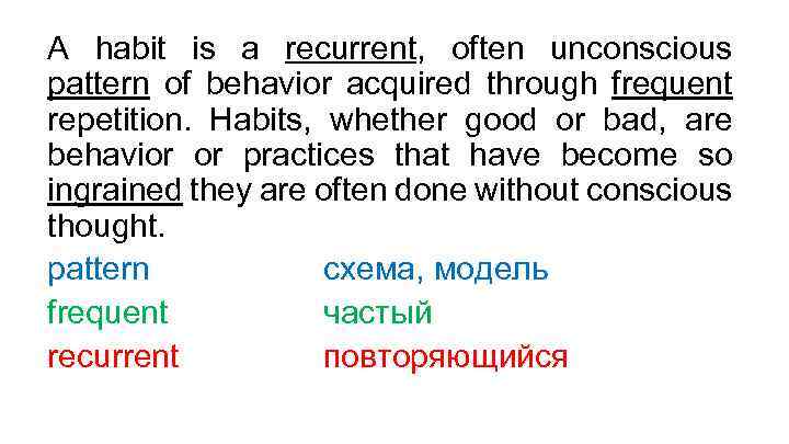 A habit is a recurrent, often unconscious pattern of behavior acquired through frequent repetition.