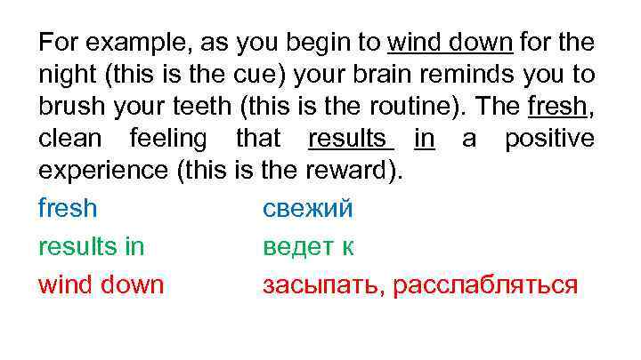 For example, as you begin to wind down for the night (this is the