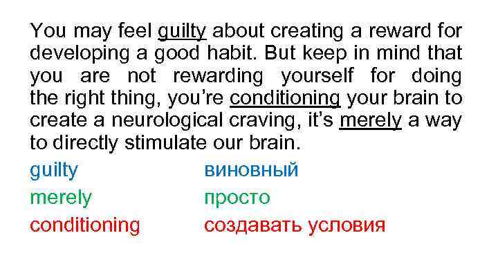 You may feel guilty about creating a reward for developing a good habit. But