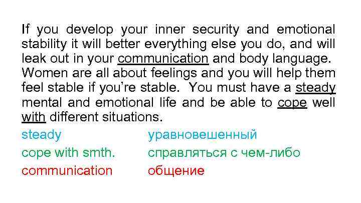 If you develop your inner security and emotional stability it will better everything else