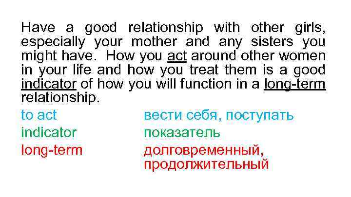 Have a good relationship with other girls, especially your mother and any sisters you