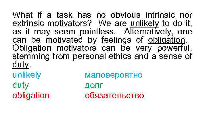 What if a task has no obvious intrinsic nor extrinsic motivators? We are unlikely