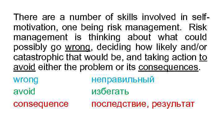 There a number of skills involved in selfmotivation, one being risk management. Risk management