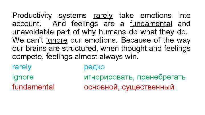 Productivity systems rarely take emotions into account. And feelings are a fundamental and unavoidable