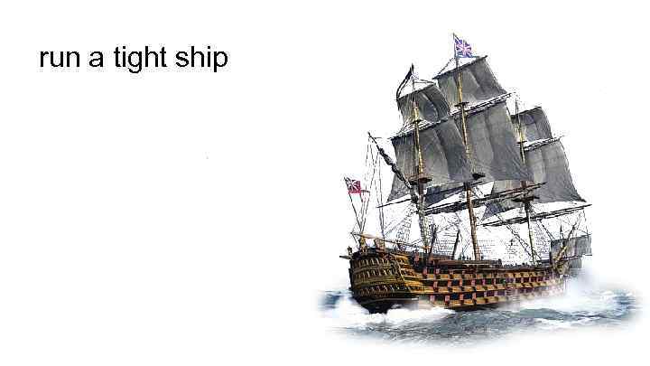 run a tight ship 