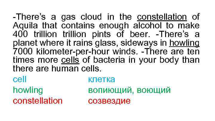 -There’s a gas cloud in the constellation of Aquila that contains enough alcohol to