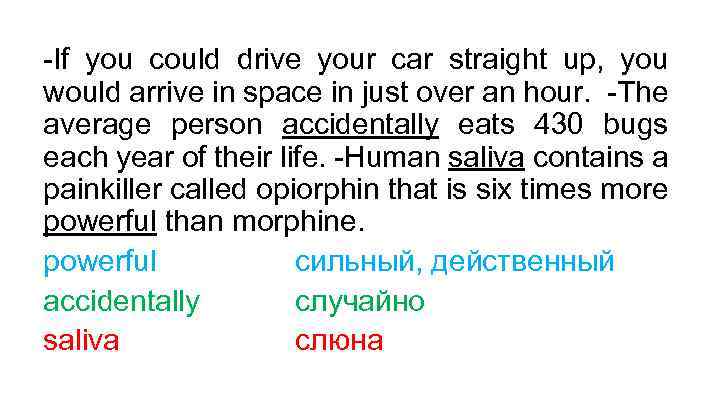 -If you could drive your car straight up, you would arrive in space in