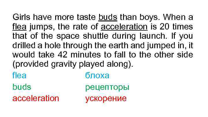 Girls have more taste buds than boys. When a flea jumps, the rate of