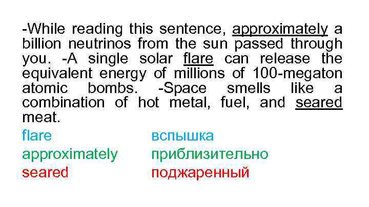 -While reading this sentence, approximately a billion neutrinos from the sun passed through you.