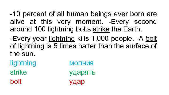 -10 percent of all human beings ever born are alive at this very moment.