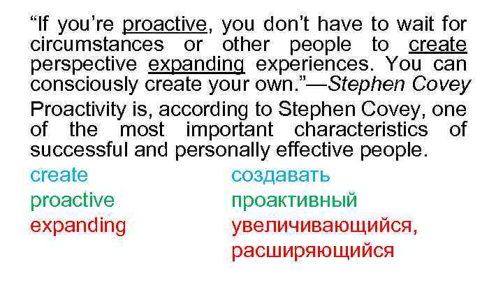 “If you’re proactive, you don’t have to wait for circumstances or other people to