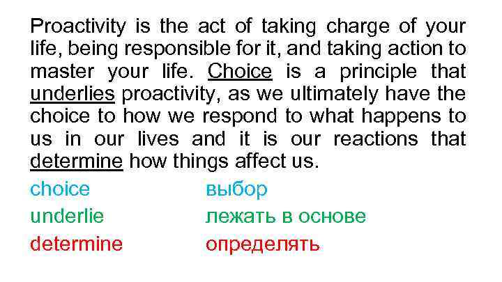 Proactivity is the act of taking charge of your life, being responsible for it,