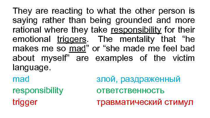 They are reacting to what the other person is saying rather than being grounded