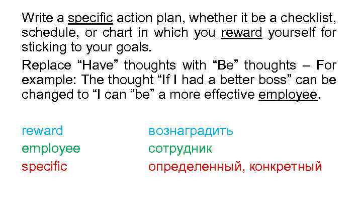Write a specific action plan, whether it be a checklist, schedule, or chart in
