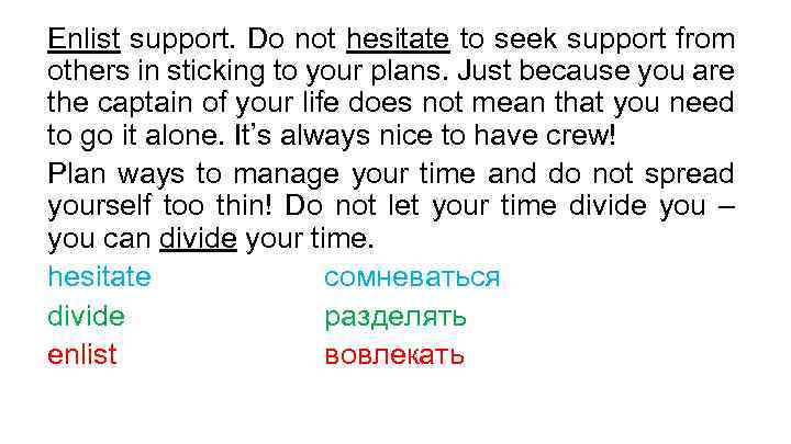 Enlist support. Do not hesitate to seek support from others in sticking to your