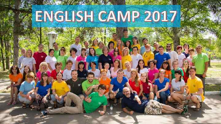 ENGLISH CAMP 2017 