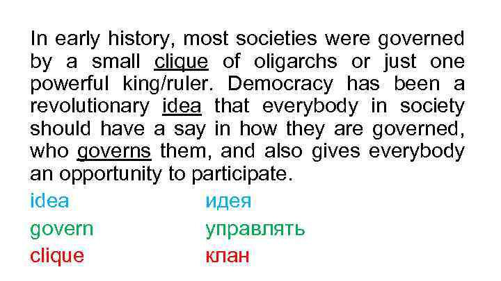 In early history, most societies were governed by a small clique of oligarchs or