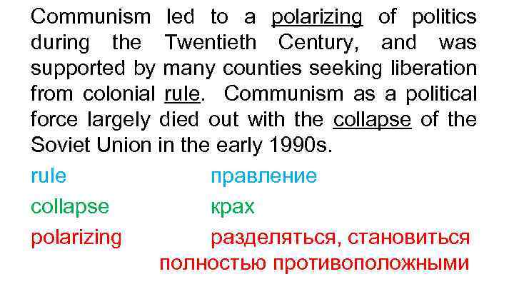 Communism led to a polarizing of politics during the Twentieth Century, and was supported