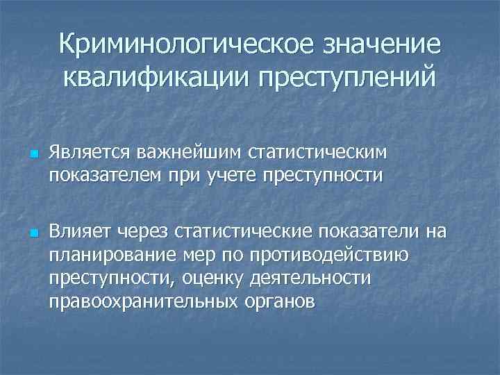 Совокупность статей