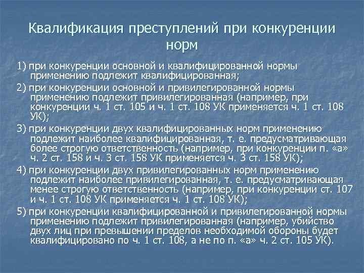 Совокупность статей