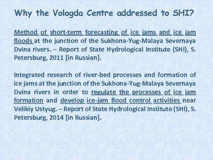 Why the Vologda Centre addressed to SHI? Method of short-term forecasting of ice jams