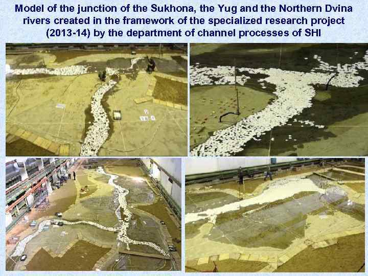 Model of the junction of the Sukhona, the Yug and the Northern Dvina rivers