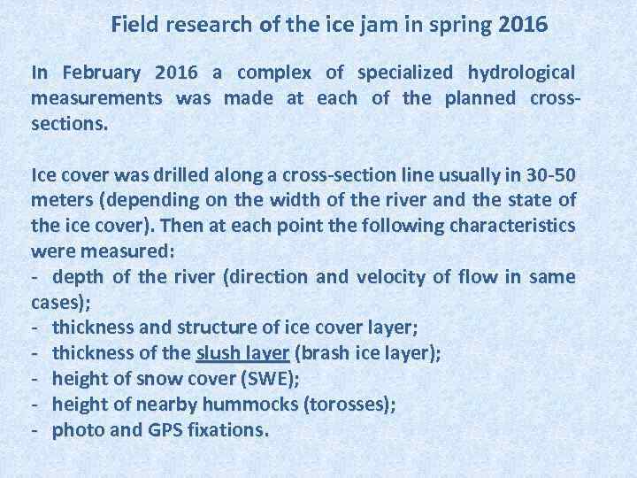 Field research of the ice jam in spring 2016 In February 2016 a complex