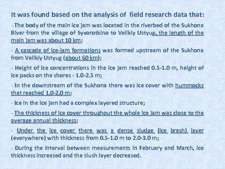 It was found based on the analysis of field research data that: - The