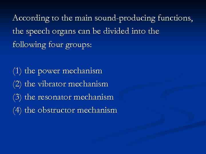 According to the main sound-producing functions, the speech organs can be divided into the
