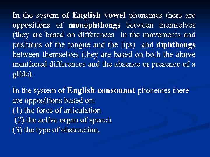 In the system of English vowel phonemes there are oppositions of monophthongs between themselves