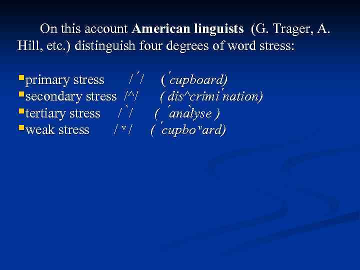 On this account American linguists (G. Trager, A. Hill, etc. ) distinguish four degrees