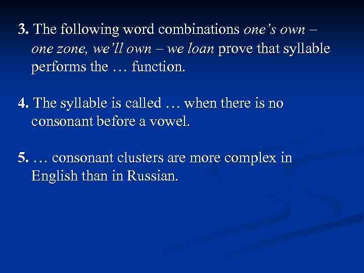 3. The following word combinations one’s own – one zone, we’ll own – we