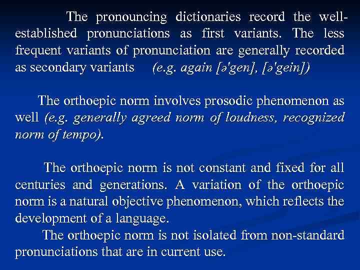  The pronouncing dictionaries record the well established pronunciations as first variants. The less