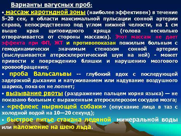 Хроническая сердечная недостаточность карта вызова смп