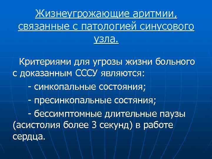 Коррекция страхов связанных с речевой патологией проект