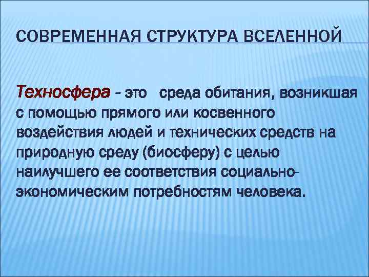 Проект техносфера современной школы официальный сайт