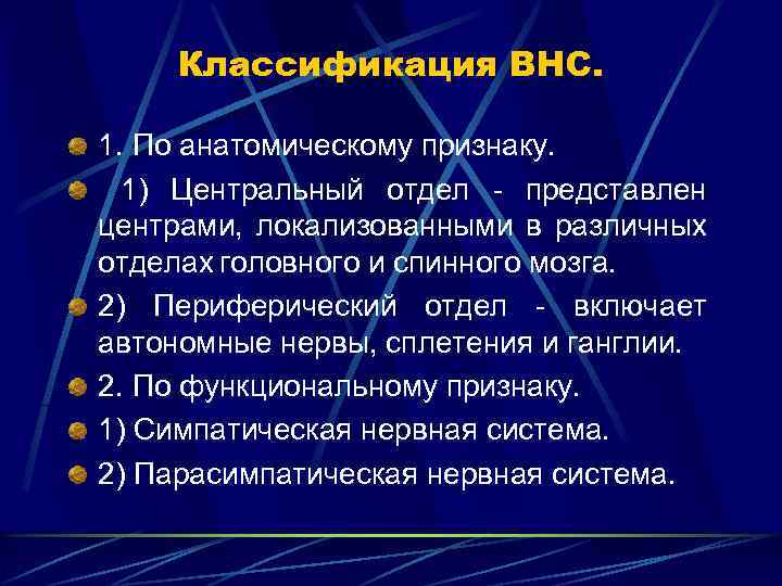 Кровотечения по анатомическому признаку