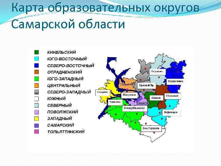 Карта схема дочетвертичных образований самарской области