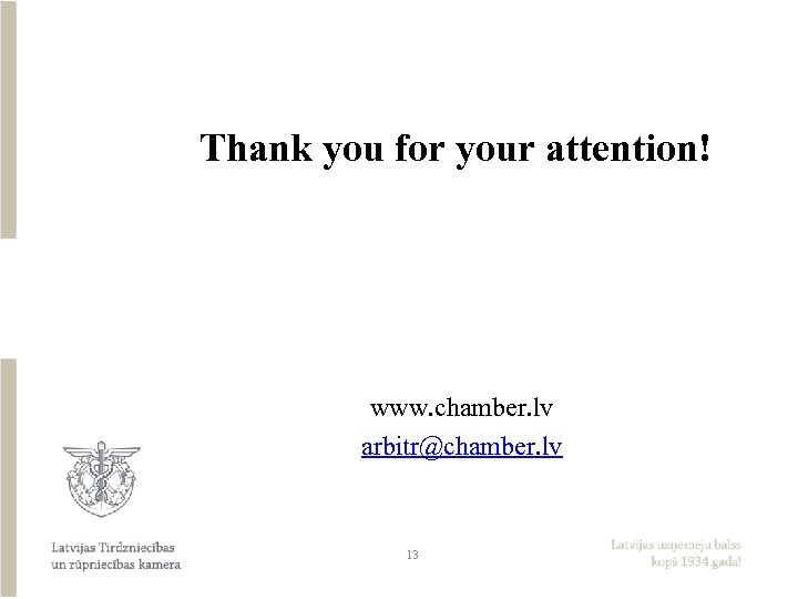 Thank you for your attention! www. chamber. lv arbitr@chamber. lv 13 