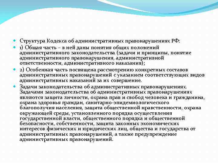 Государственно административные документы