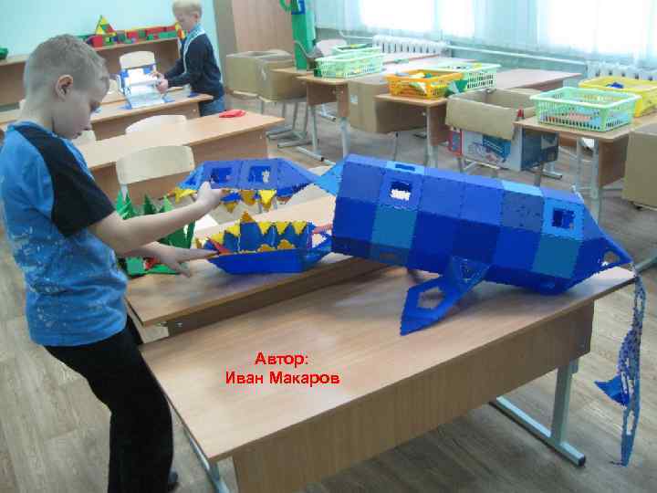 Автор: Иван Макаров 