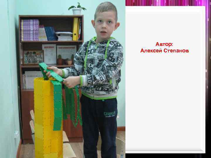 Автор: Алексей Степанов 