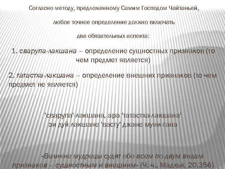 Согласно методике. Согласно методики или методике как правильно.