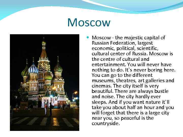 Moscow - the majestic capital of Russian Federation, largest economic, political, scientific, cultural center