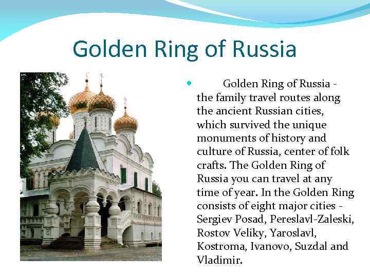 Golden Ring of Russia the family travel routes along the ancient Russian cities, which