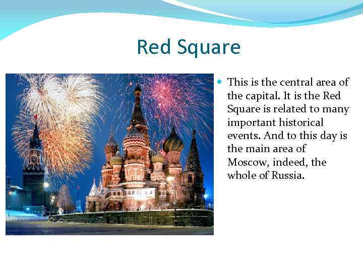 Red Square This is the central area of the capital. It is the Red