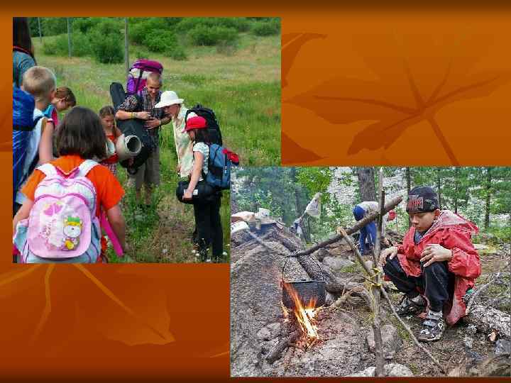 n Посещение 