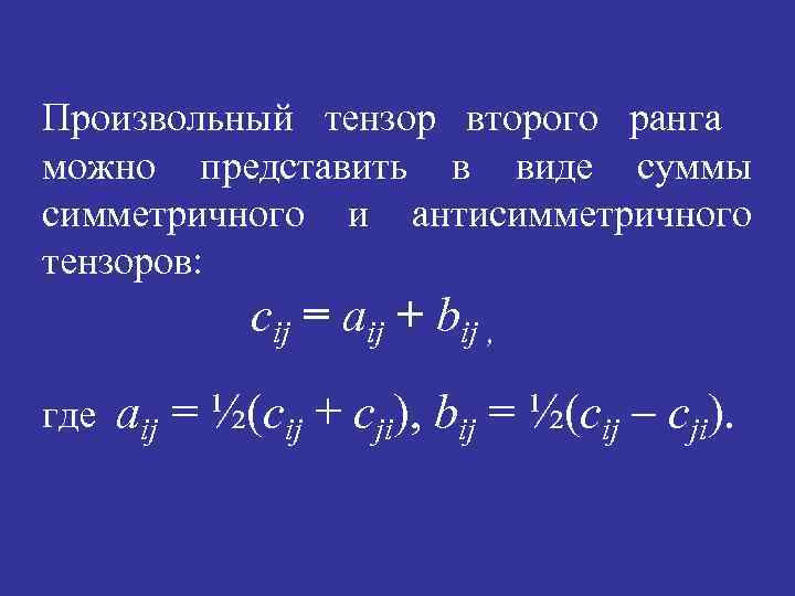 Преобразовать тензор в изображение