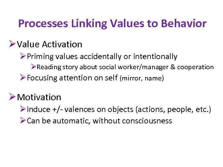 Processes Linking Values to Behavior Ø Value Activation ØPriming values accidentally or intentionally ØReading