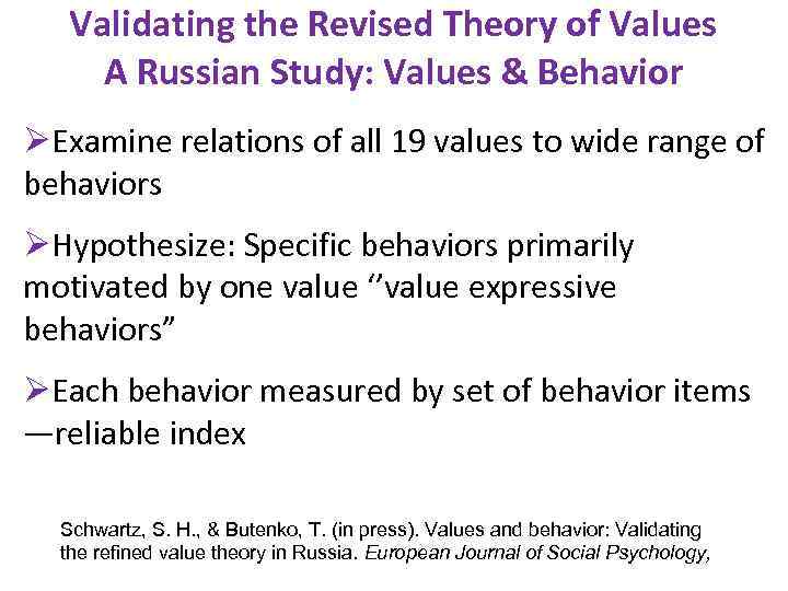 Validating the Revised Theory of Values A Russian Study: Values & Behavior ØExamine relations